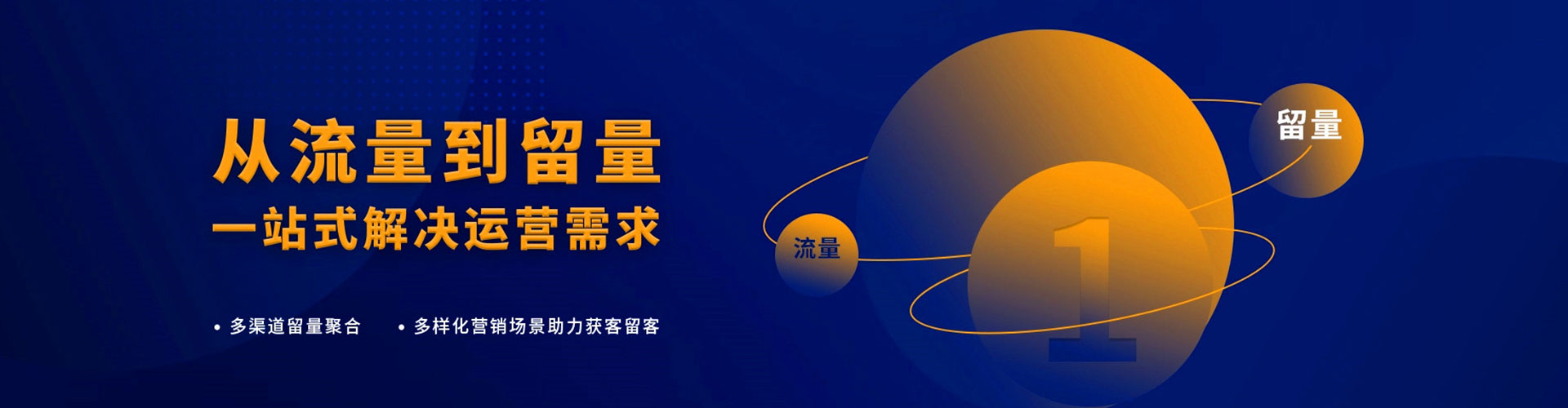 内黄百度代理开户