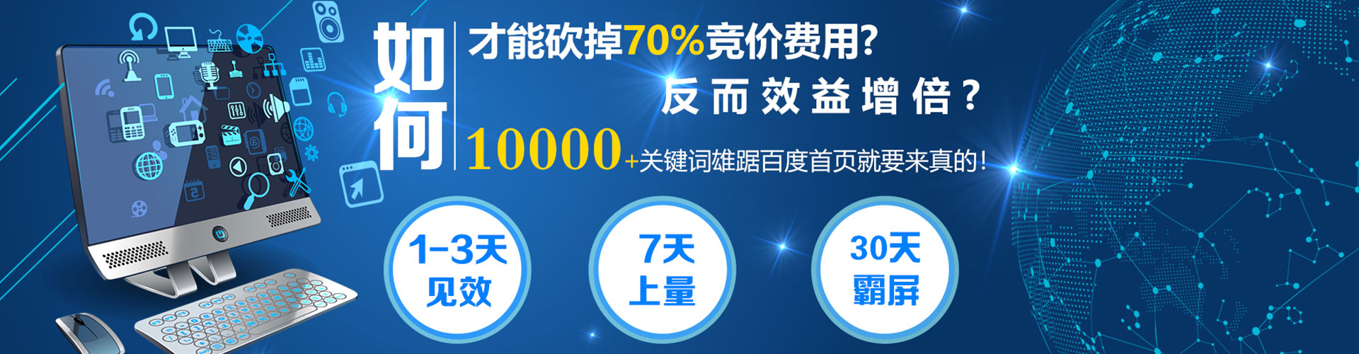 内黄信息流优化师